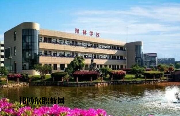 寧海縣雙林職業(yè)學(xué)校怎么樣、好不好