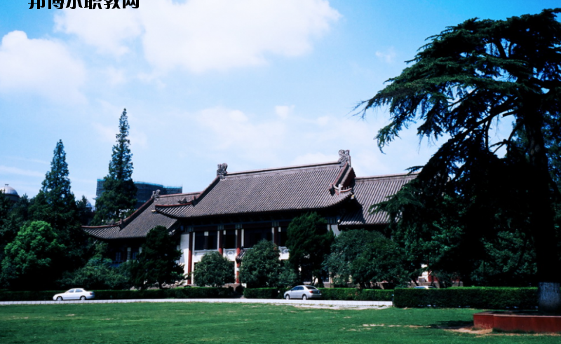 南京師范大學(xué)怎么樣、好不好
