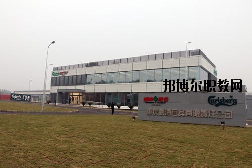 宜賓敘州區(qū)高場(chǎng)職業(yè)技術(shù)學(xué)校2020年報(bào)名條件、招生要求、招生對(duì)象