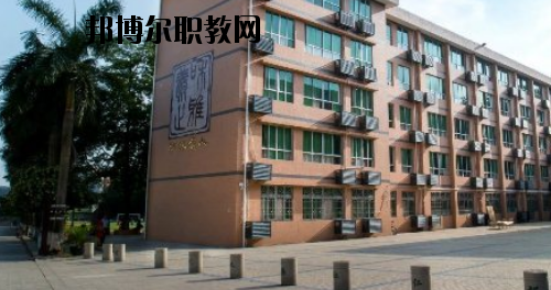 廣東華僑職業(yè)技術學校2020年報名條件、招生要求、招生對象