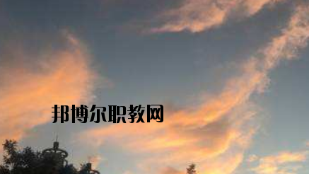 蘭州城關(guān)職業(yè)技術(shù)學(xué)校2020年報(bào)名條件、招生要求、招生對象