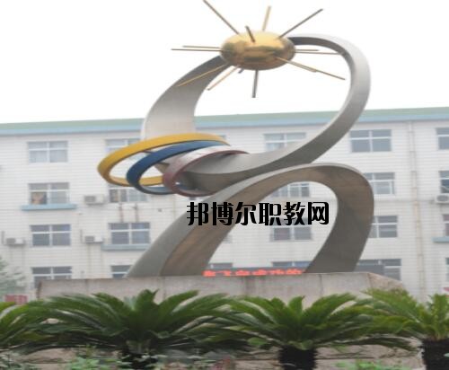 鄭州經(jīng)濟(jì)貿(mào)易學(xué)校怎么樣、好不好