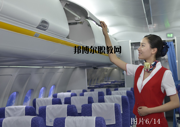 南京航空航天大學(xué)金城學(xué)院2020年報(bào)名條件、招生要求、招生對象