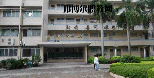 廣東經(jīng)濟(jì)貿(mào)易職業(yè)技術(shù)學(xué)校2020年報(bào)名條件、招生要求、招生對(duì)象