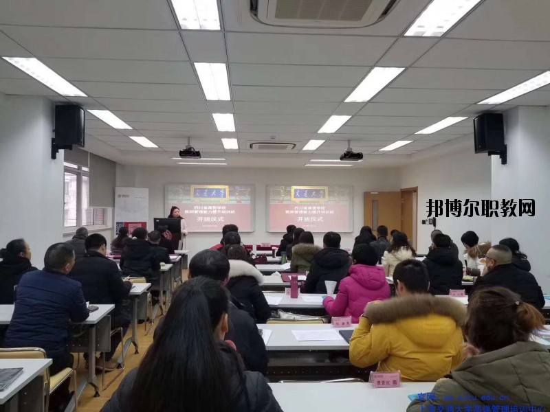 四川省商務(wù)學(xué)校2020年報(bào)名條件、招生要求、招生對(duì)象