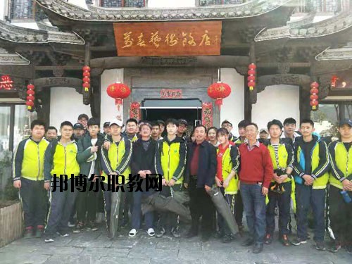 景德鎮(zhèn)第一中等專業(yè)學(xué)校怎么樣、好不好