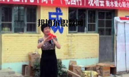 衡水東方計算機(jī)學(xué)校怎么樣、好不好