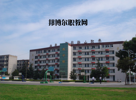 平頂山財經學校2021年報名條件、招生要求、招生對象