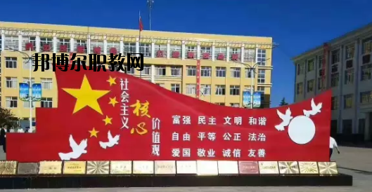 正寧職業(yè)中等專業(yè)學(xué)校2020年學(xué)費(fèi)、收費(fèi)多少