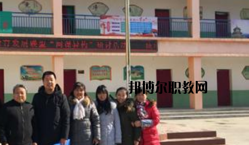 咸陽陜廣電子機械職業(yè)技術學校2020年招生辦聯(lián)系電話