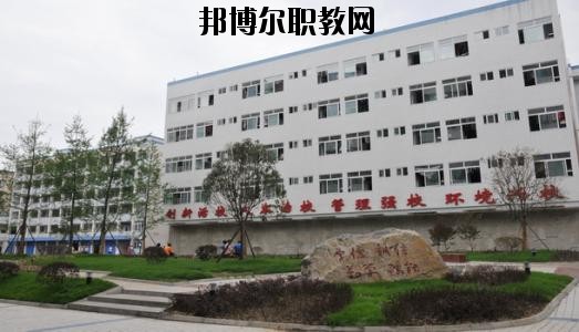 南充旅游職業(yè)中專學(xué)校2020年報(bào)名條件、招生要求、招生對(duì)象