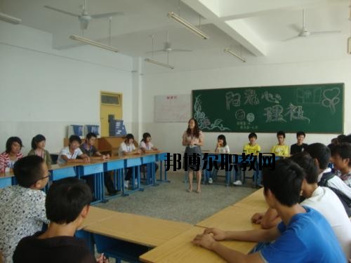 綿竹職業(yè)中專學校怎么樣、好不好