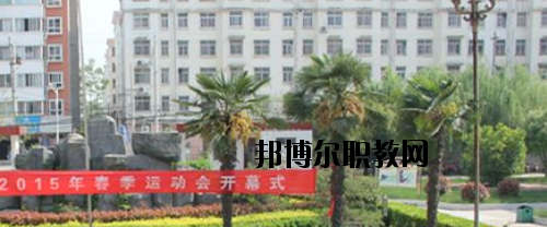 項城中等專業(yè)學(xué)校怎么樣、好不好