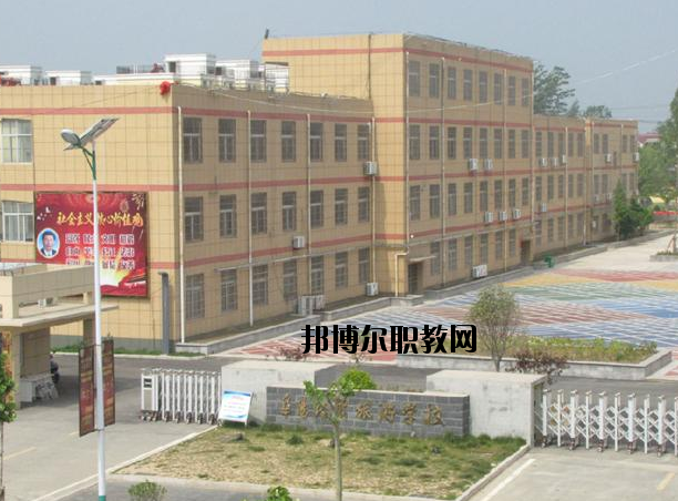 阜陽經(jīng)貿(mào)旅游學(xué)校怎么樣、好不好