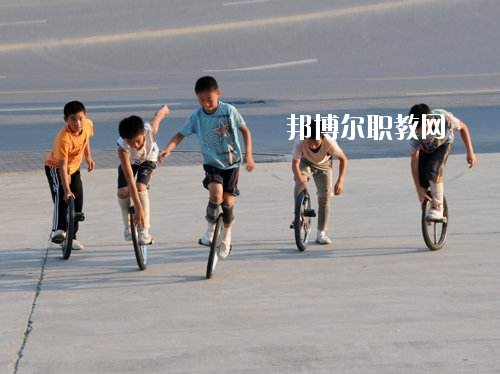 濮陽(yáng)雜技藝術(shù)學(xué)校2021年報(bào)名條件、招生要求、招生對(duì)象