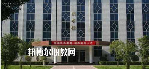 西安商貿(mào)旅游技師學(xué)院怎么樣、好不好