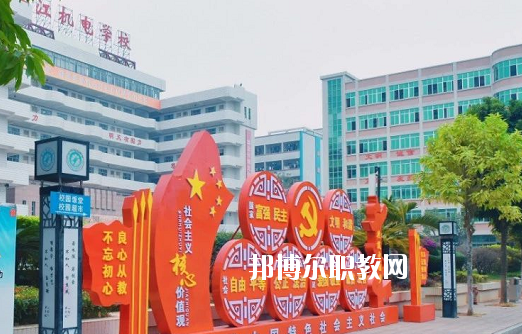 湛江機(jī)電學(xué)校怎么樣、好不好