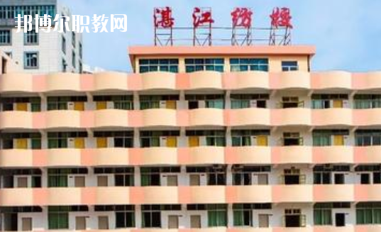 湛江市紡織服裝職業(yè)學(xué)校2020年報(bào)名條件、招生要求、招生對(duì)象