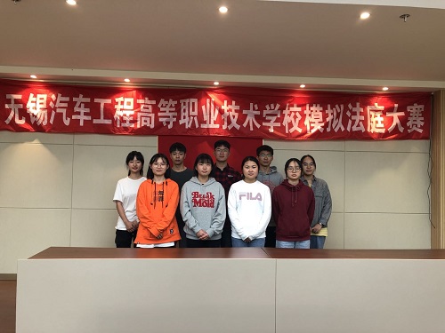 無錫汽車工程高等職業(yè)技術(shù)學(xué)校2020年報名條件、招生要求、招生對象