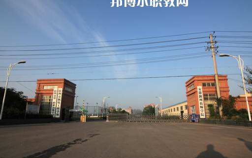 安徽滁州技師學院怎么樣、好不好