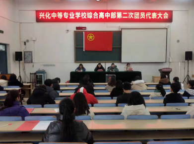 江蘇興化中等專業(yè)學(xué)校2020年報(bào)名條件、招生要求、招生對(duì)象