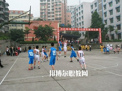 內(nèi)江市第一職業(yè)中學(xué)怎么樣、好不好