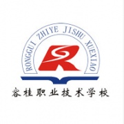 佛山順德區(qū)容桂職業(yè)技術(shù)學校