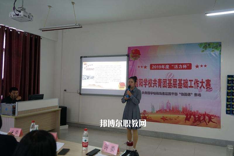 信陽電子學(xué)校2021年報(bào)名條件、招生要求、招生對象
