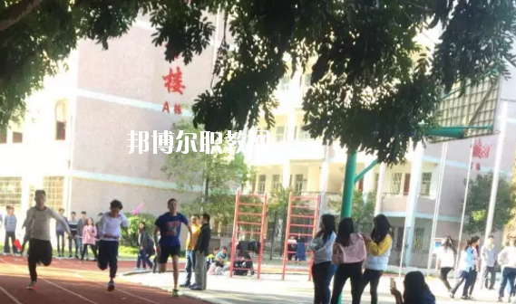 豐順縣職業(yè)技術(shù)學(xué)校2020年報(bào)名條件、招生要求、招生對(duì)象