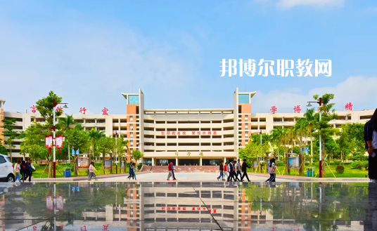 信宜職業(yè)技術(shù)學(xué)校2020年學(xué)費(fèi)、收費(fèi)多少