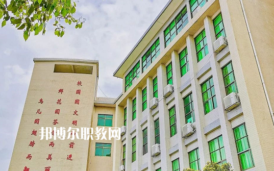 惠東縣技工學(xué)校怎么樣、好不好