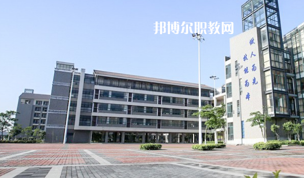 佛山高明區(qū)高級(jí)技工學(xué)校2020年報(bào)名條件、招生要求、招生對(duì)象