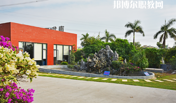 東莞南華職業(yè)技術學校2020年報名條件、招生要求、招生對象
