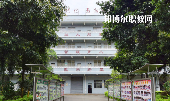 東莞五星職業(yè)技術(shù)學(xué)校怎么樣、好不好