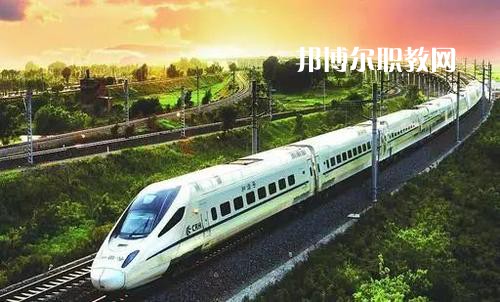 廣西2021年以鐵路學(xué)校為王牌專(zhuān)業(yè)的大專(zhuān)學(xué)校有哪些