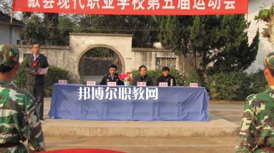 歙縣現(xiàn)代職業(yè)學(xué)校2021年報(bào)名條件、招生要求、招生對(duì)象