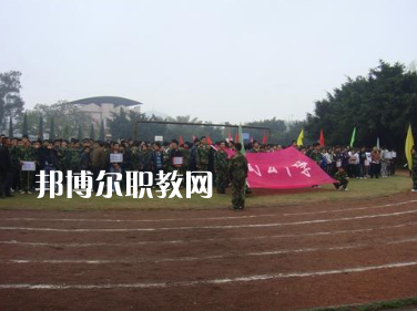 重慶市潼南縣闇公職業(yè)高級(jí)中學(xué)怎么樣、好不好