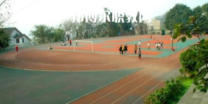 重慶市對外貿(mào)易經(jīng)濟(jì)學(xué)校2021年報名條件、招生要求、招生對象