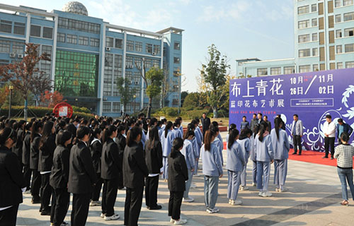 宿遷高等師范學(xué)校2021年報名條件、招生要求、招生對象