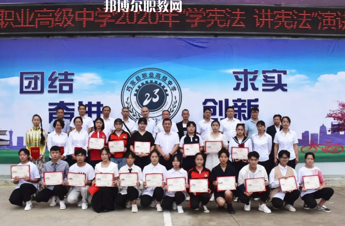 巧家縣職業(yè)高級(jí)中學(xué)2021年報(bào)名條件、招生要求、招生對(duì)象