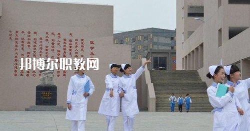 貴州畢節(jié)衛(wèi)生學(xué)校2021年報名條件、招生要求、招生對象