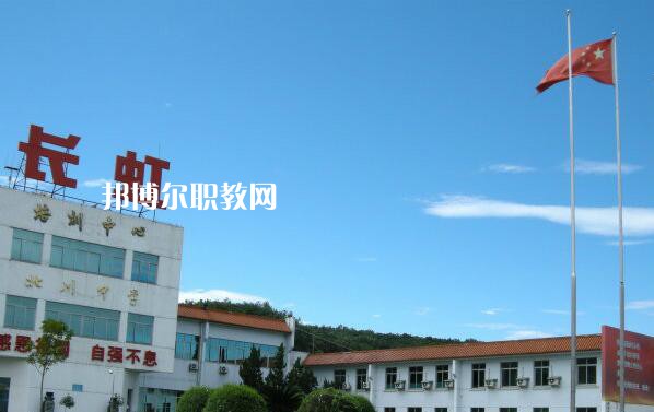 四川長虹職業(yè)技術(shù)學(xué)校怎么樣、好不好