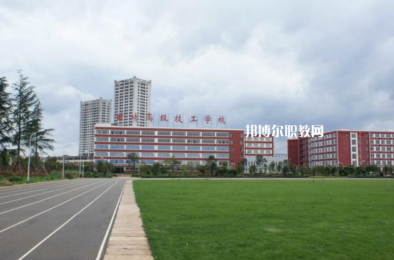 曲靖技工學校2021年學費、收費多少