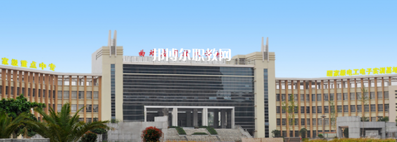 曲靖應(yīng)用技術(shù)學(xué)校2021年學(xué)費(fèi)、收費(fèi)多少
