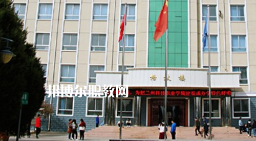 甘肅國防技工學(xué)校2021年學(xué)費、收費多少