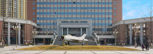 成都航空職業(yè)技術(shù)學(xué)院2022年報名條件、招生要求、招生對象