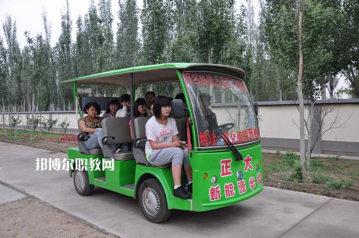 張家口正大新能源中等職業(yè)學(xué)校2022年有哪些專(zhuān)業(yè)