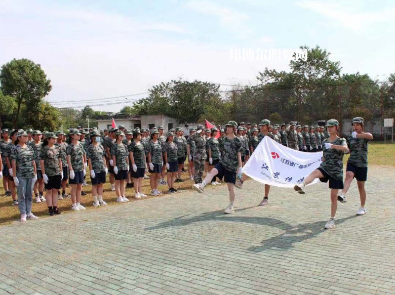 江蘇傳媒學(xué)校怎么樣、好不好