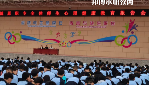 鎮(zhèn)原縣職業(yè)中等專(zhuān)業(yè)學(xué)校2022年招生錄取分?jǐn)?shù)線(xiàn) 