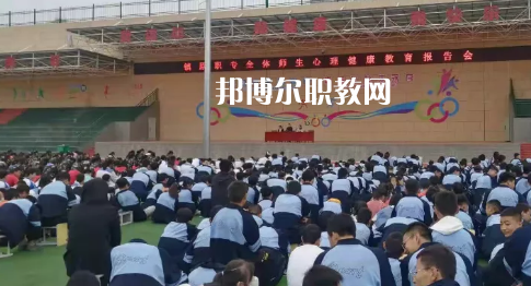 鎮(zhèn)原縣職業(yè)中等專業(yè)學(xué)校2022年報(bào)名條件、招生要求、招生對(duì)象 
